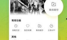 99视频精品,海量优质内容，尽享视听盛宴