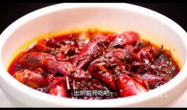 龙虾的做法视频,跟随视频学做美味龙虾